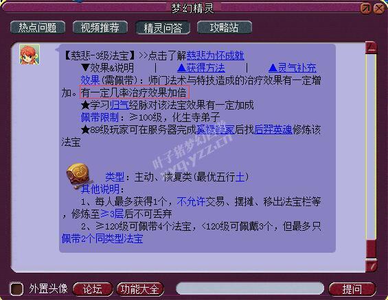 新奥门管家婆免费大全,科学解释分析_终极版6.148