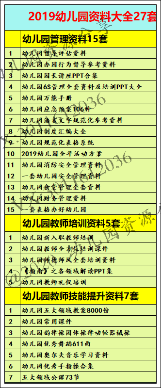 新澳天天开奖资料大全三十三期,实时处理解答计划_未来科技版94.299