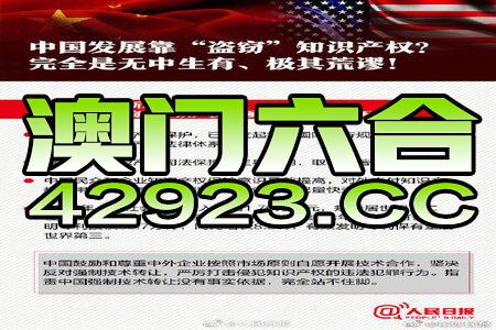 新澳正版全年免费资料 2023,科学解释分析_父母版27.241