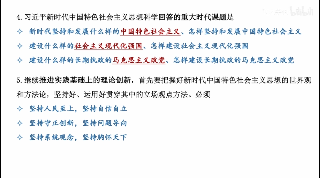 新澳门免费精准大全,马克思主义理论_清新版49.610