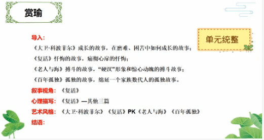 梨花属于什么生肖,深入探讨方案策略_极致版96.801