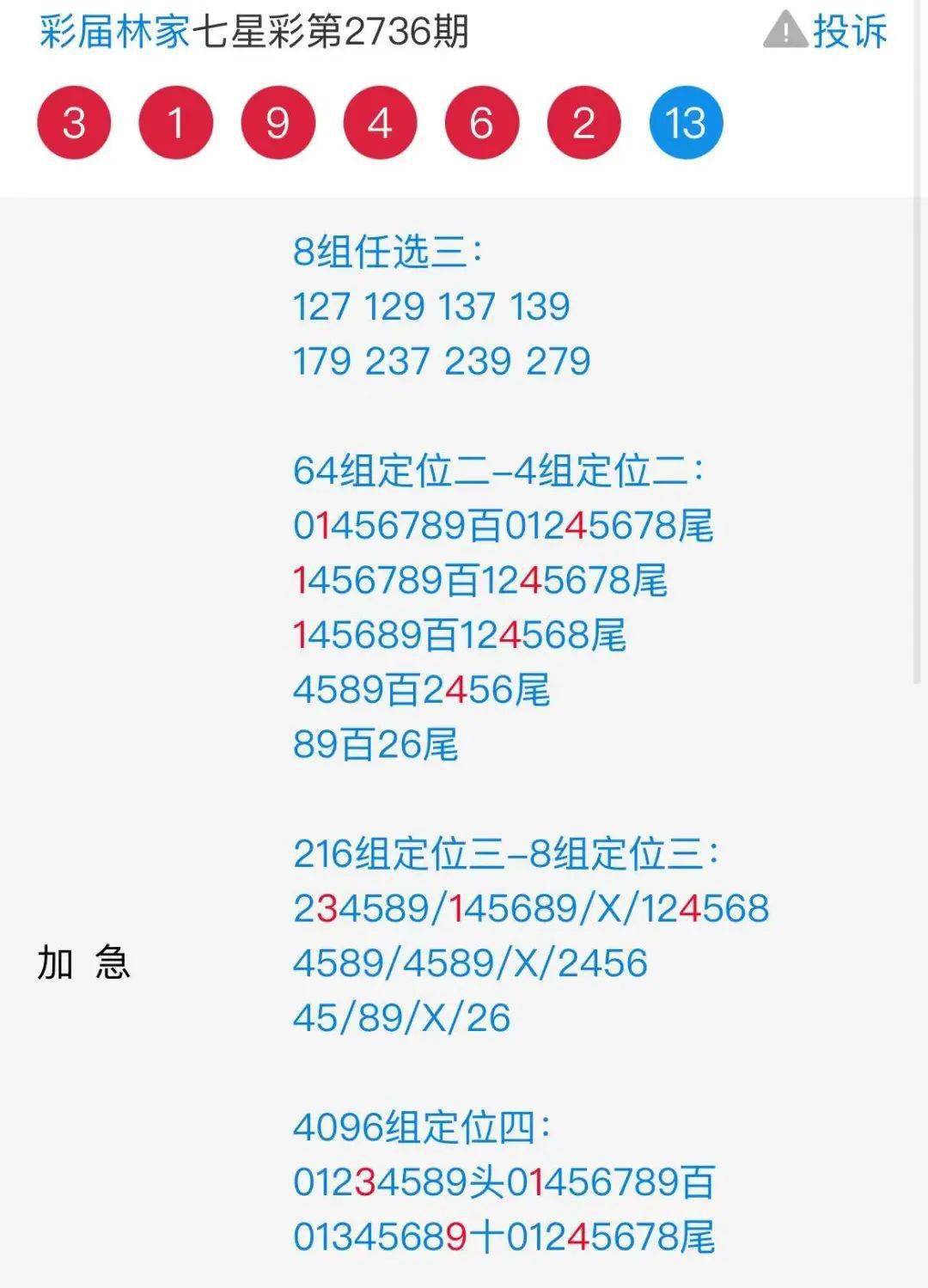 图书 第285页