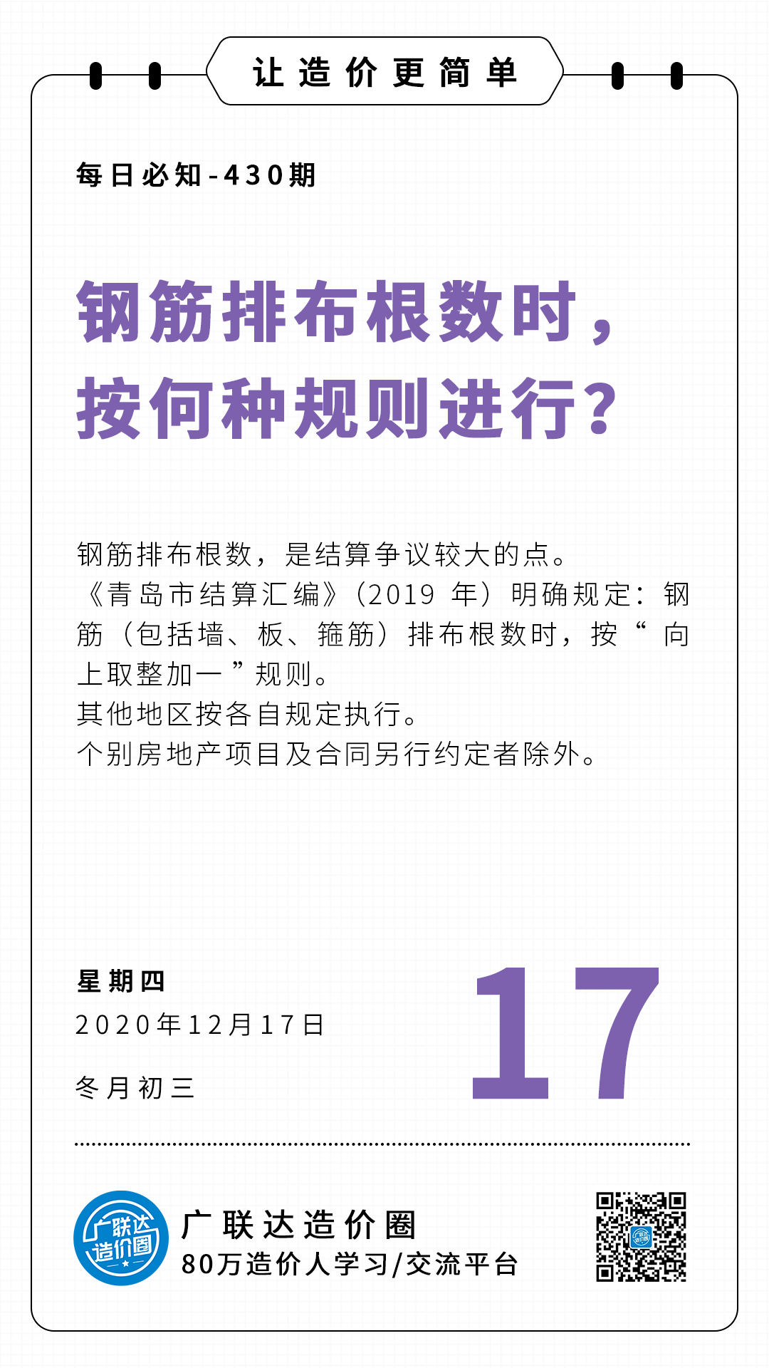 信息技术 第295页