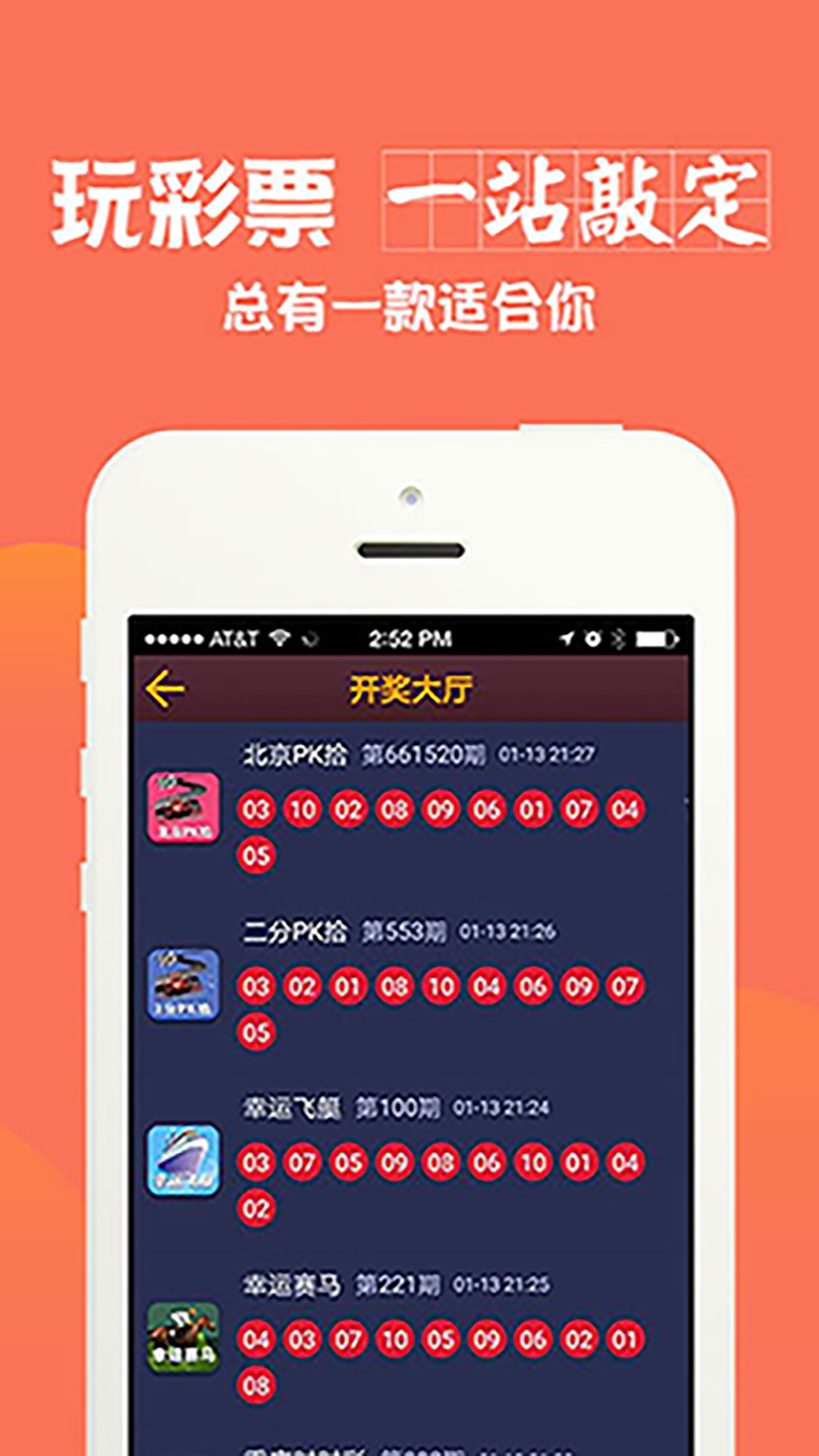 信息技术 第290页
