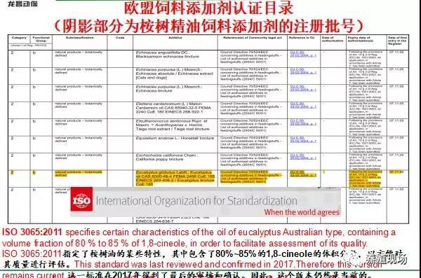 2024新澳天天开奖资料,高效运行支持_变更版79.437