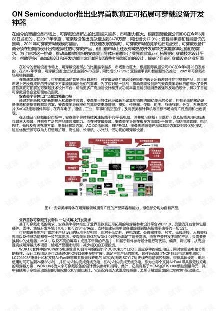 2024澳门天天六开好彩开奖,最新答案诠释说明_可穿戴设备版33.546