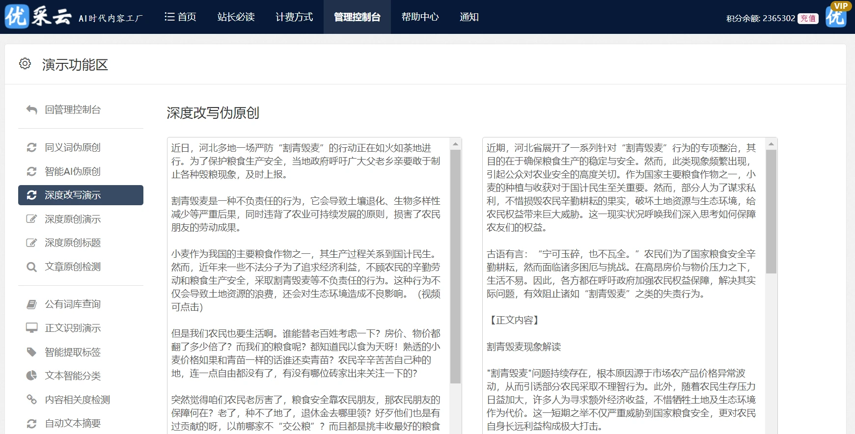 944cc资料免费大全香港,深入探讨方案策略_寻找版57.240