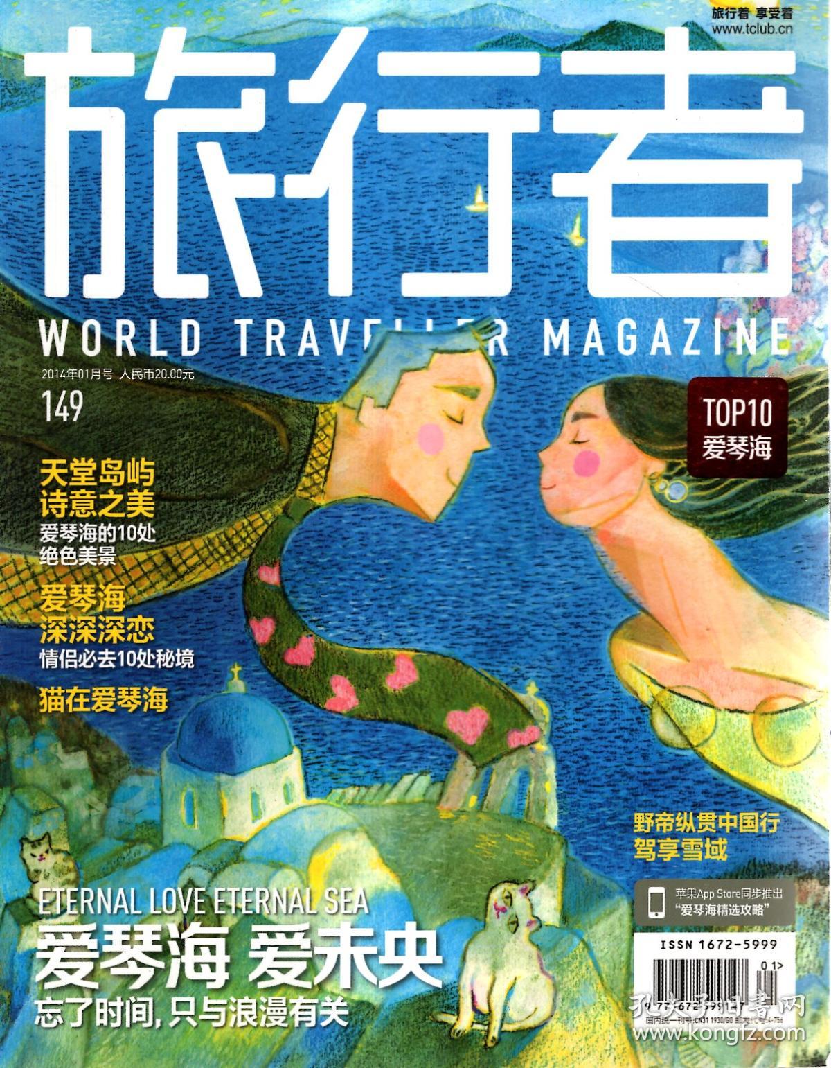 一肖一码100%中,时代变革评估_旅行者特别版84.252