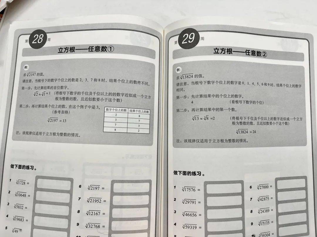 今晚澳门9点35分开什么,专业解读评估_计算能力版44.758