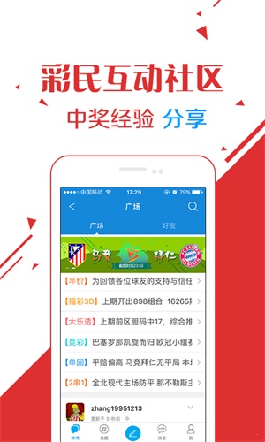 新澳门天天开奖澳门开奖直播,最新研究解读_家居版50.471