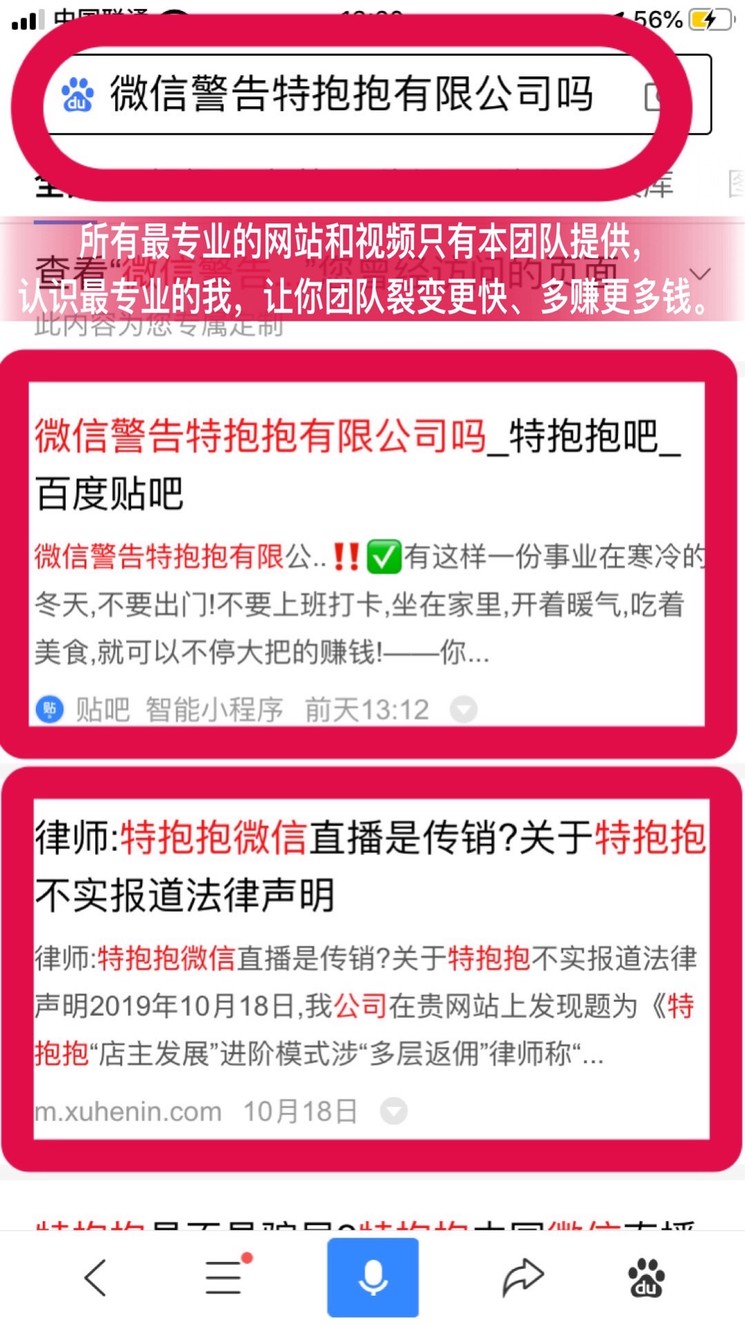 第1046页