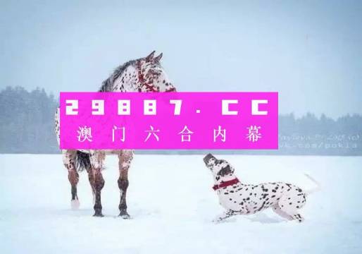 澳门精准一肖一码一码,记叙文最全面的解答_温馨版90.501