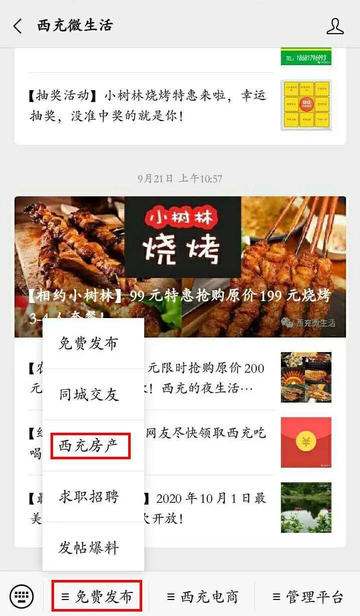 澳门资料大全,正版资料查询,高效执行方案_娱乐版19.832