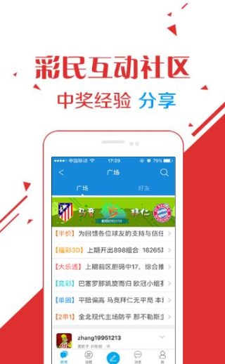 王中王王中王免费资料大全一,最新研究解读_稳定版44.547