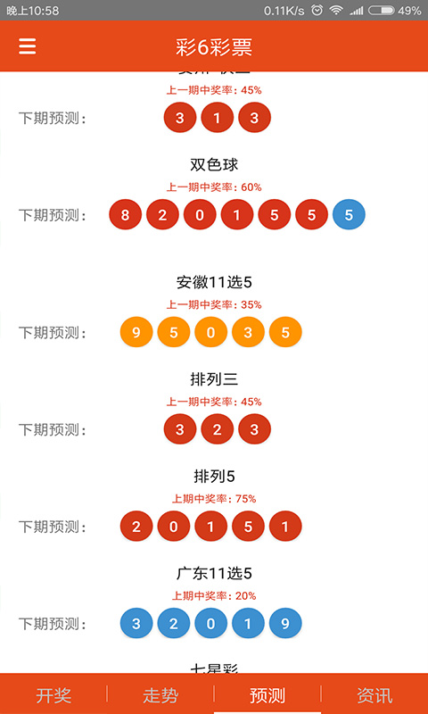 第1037页