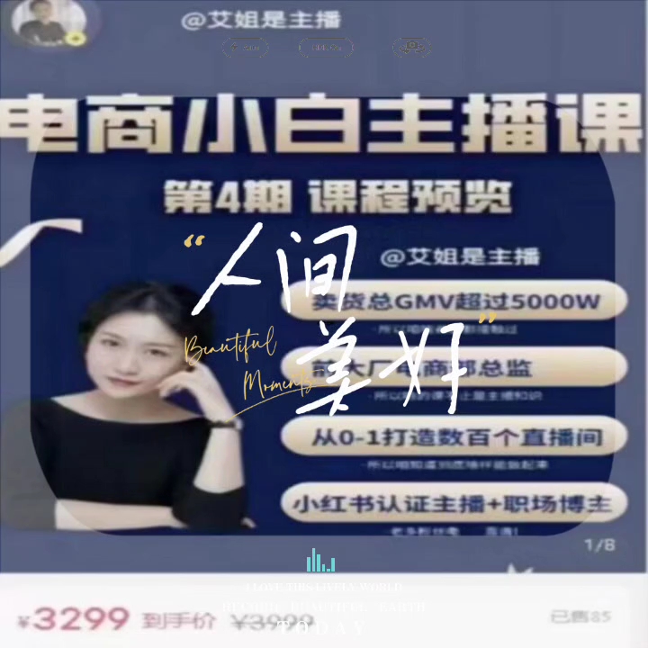 白小姐红虎网,决策支持方案_视频版47.427