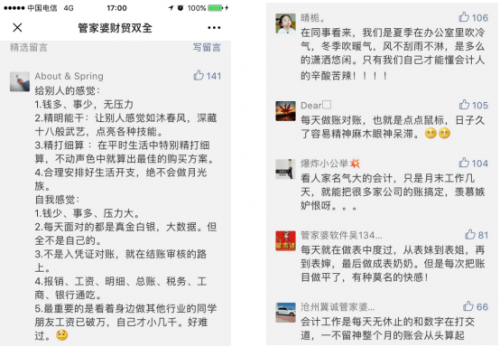管家婆一码一肖一种大全,全身心解答具体_先锋版14.430