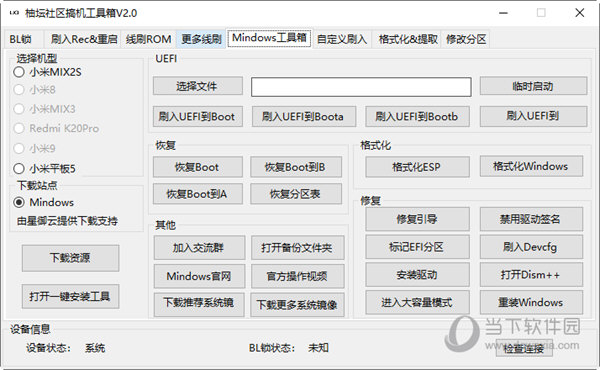 管家婆一码一肖最准资料,解答配置方案_发布版33.103