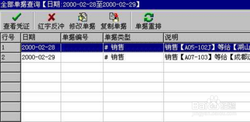 管家婆一票一码100正确王中王,专家解说解释定义_线上版71.917