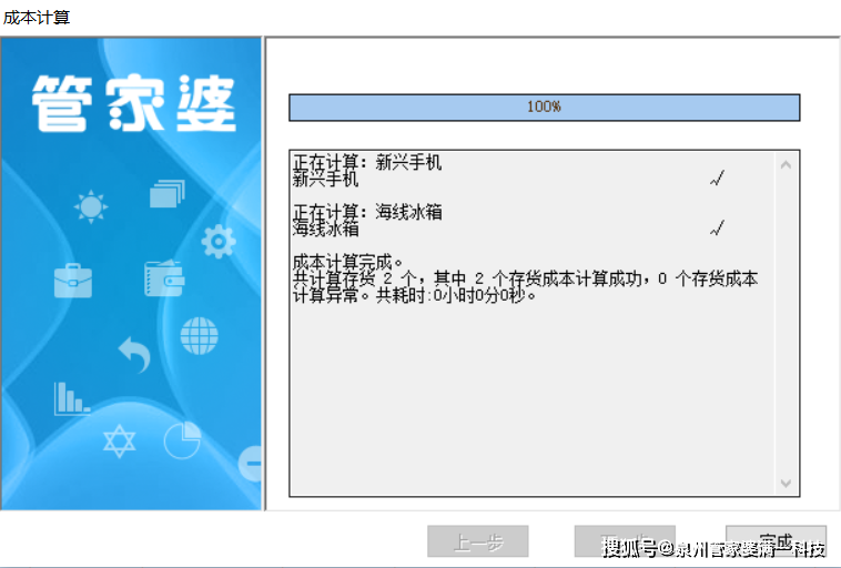 管家婆一肖一码最准一码一中,定量解析解释法_多媒体版87.637