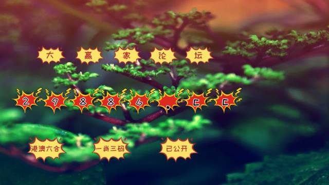 7777788888精准跑狗图 拒绝改写,科学数据解读分析_进口版62.148