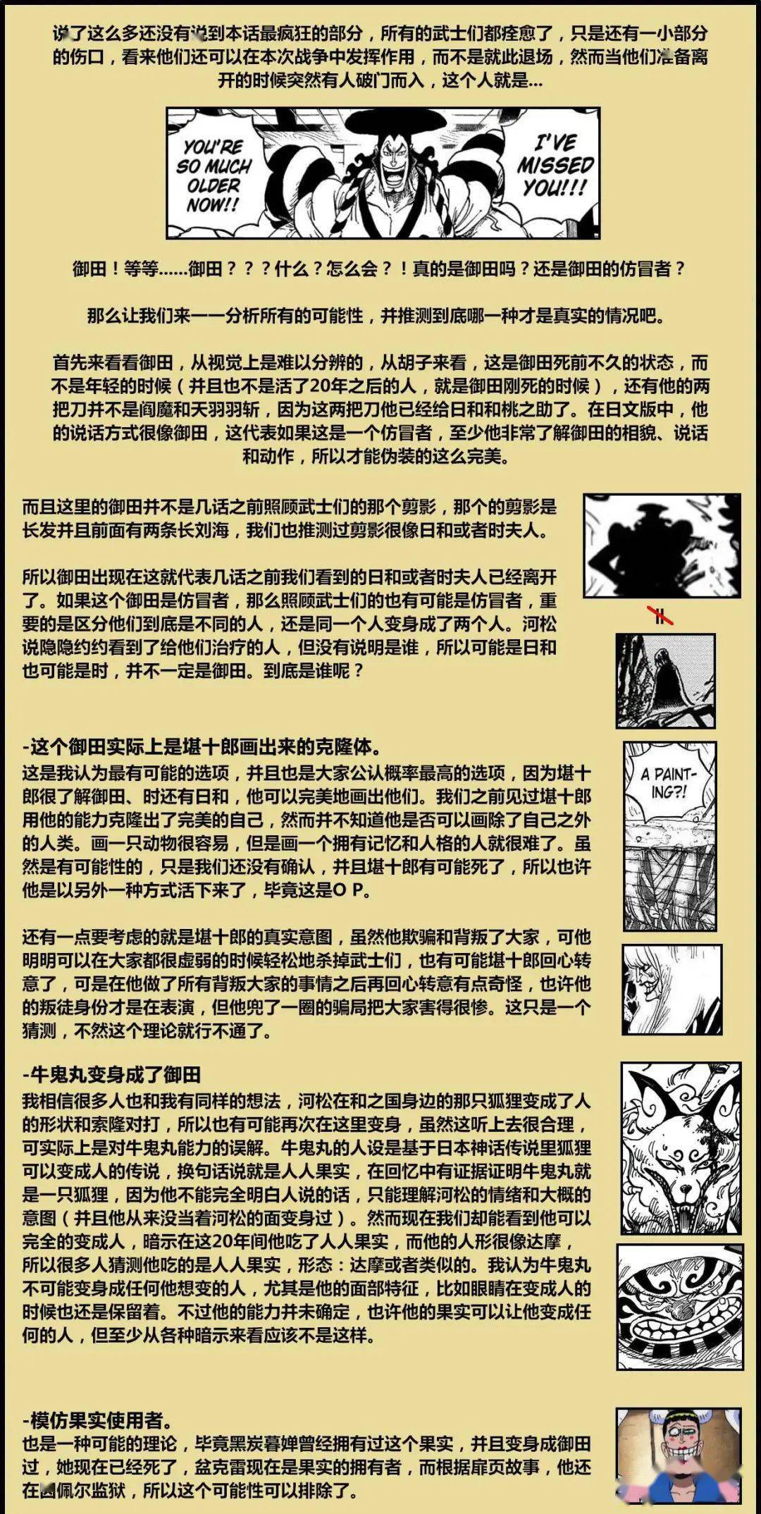新澳门管家婆的一句话,最新研究解读_尊享版98.478