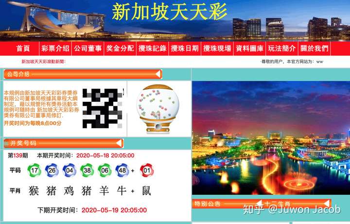 新奥门天天彩资料免费,全面信息解释定义_家庭影院版79.592
