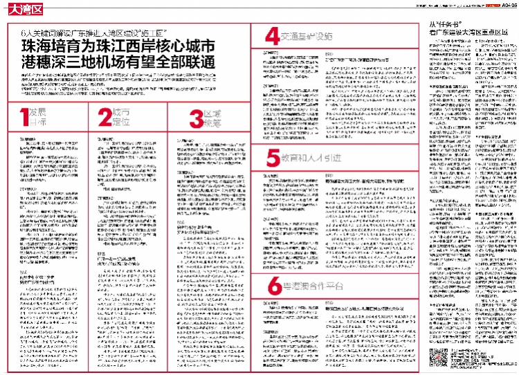 第1006页