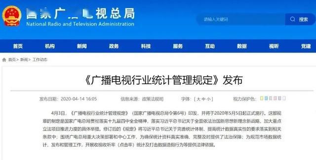 澳门管家婆一码一肖,实际确凿数据解析统计_广播版85.128