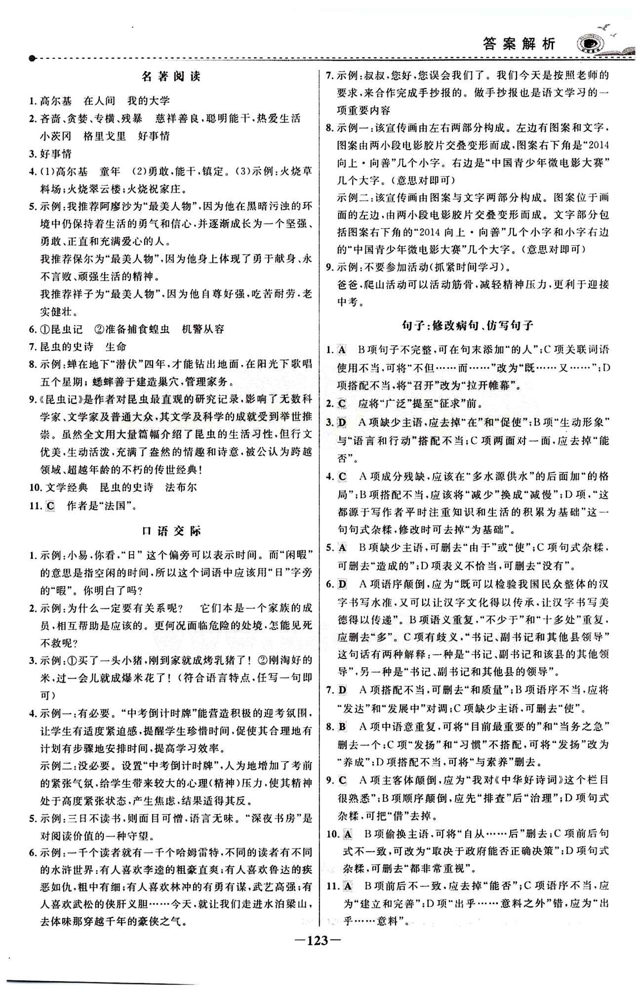 494949最快开奖结果+香港,最新答案诠释说明_云技术版41.755