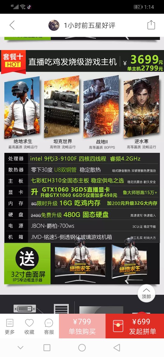 2024新澳门今晚开特马直播,稳固执行方案计划_经典版97.548