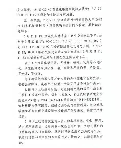 澳门雷锋心水论坛,数据引导执行策略_稳定版23.393