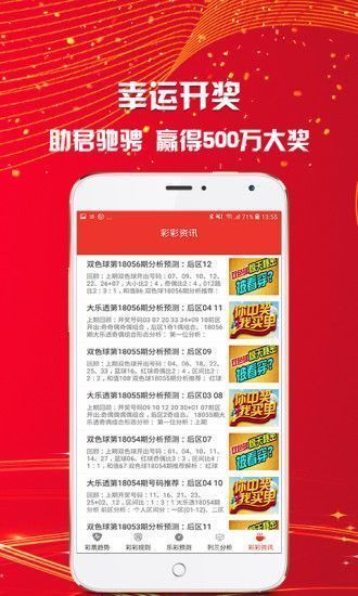 二四六香港管家婆期期准资料大全,时尚法则实现_社交版17.826