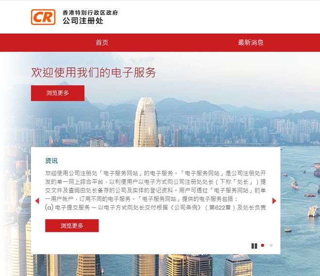 澳门香港开奖结果+开奖记录表,资源部署方案_用心版14.182