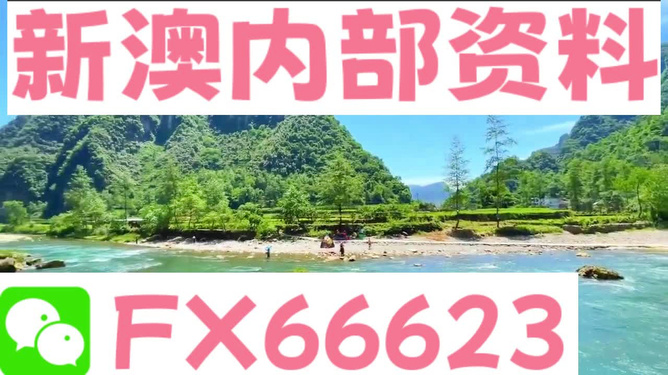 新澳门一码一码100准确,土木水利_精英版10.734