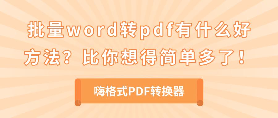 2024新澳门雷锋网,多级安全策略_预备版26.541