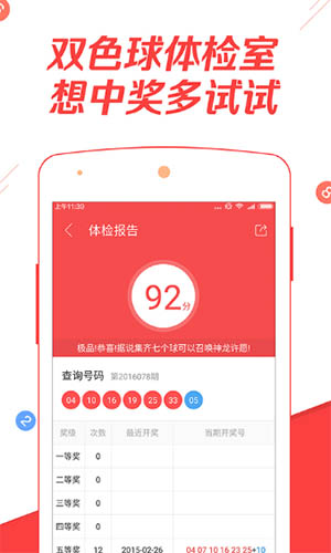 新澳门今晚开特马结果,精准解答方案详解_教育版25.151
