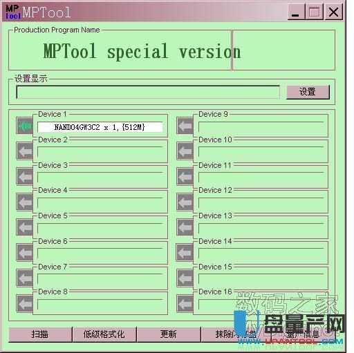494949免费开奖大全,综合计划评估_DIY工具版84.382