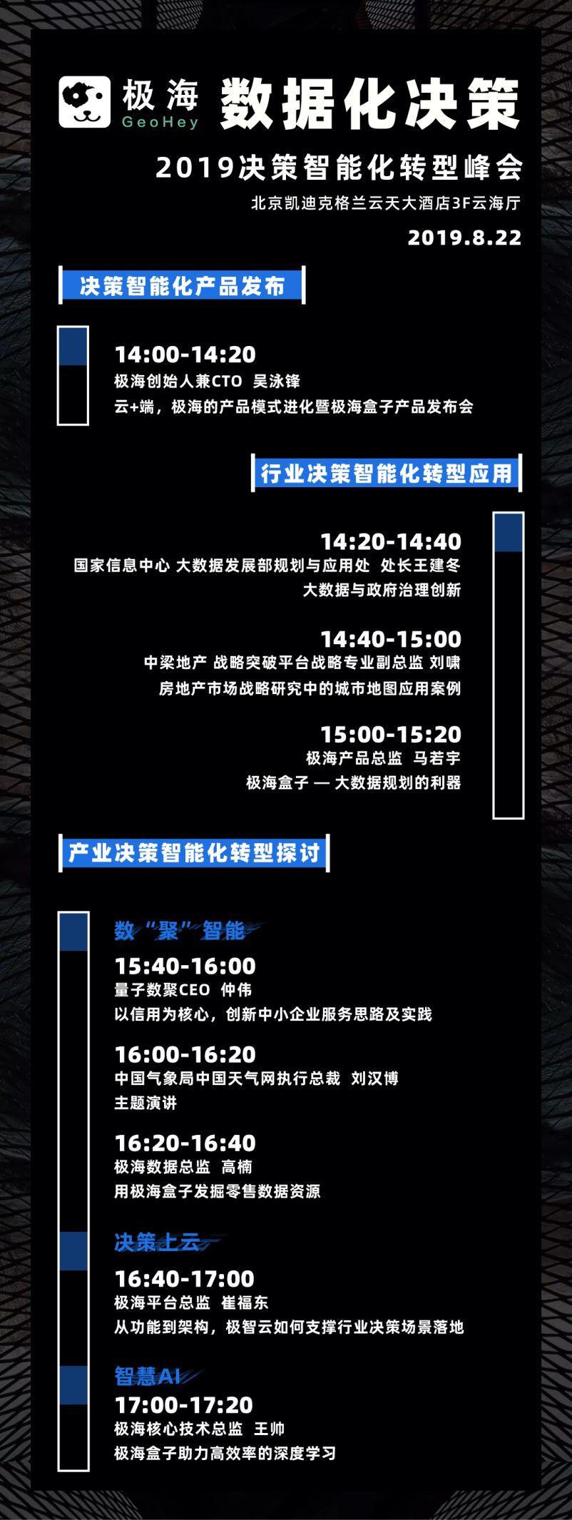 香港内部特马资料期期准,数据化决策分析_VR版68.566