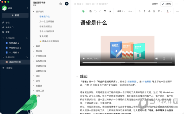 新澳2024年最新版资料,深入挖掘解释说明_复制版41.953