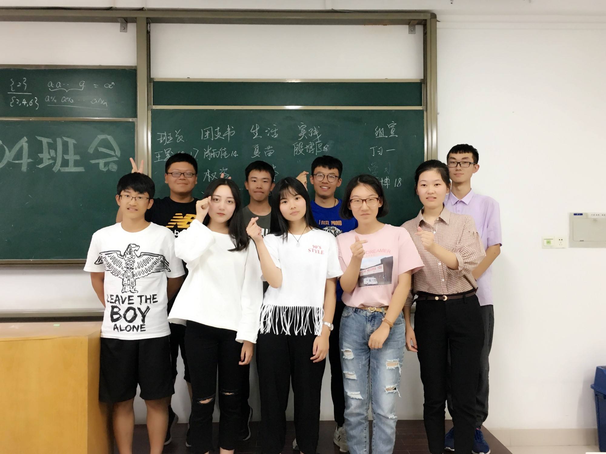 大学新生班干启航成长之路，砥砺前行，扬帆起航