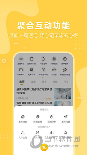 千禧试机号金码关注码的历史背景,高效计划实施_触控版59.656
