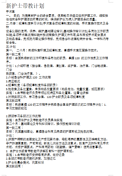 新澳天天开奖资料大全三十三期,实地研究解答协助_经典版25.372