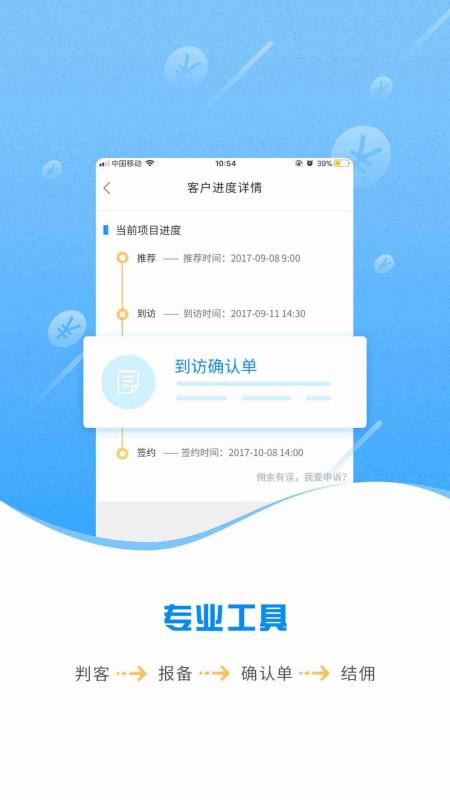 7777888888管家精准管家婆免费,深入挖掘解释说明_全景版12.515
