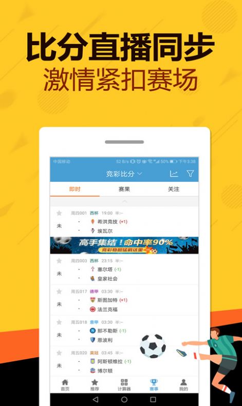 澳门管家婆一码一肖,全盘细明说明_敏捷版8.110