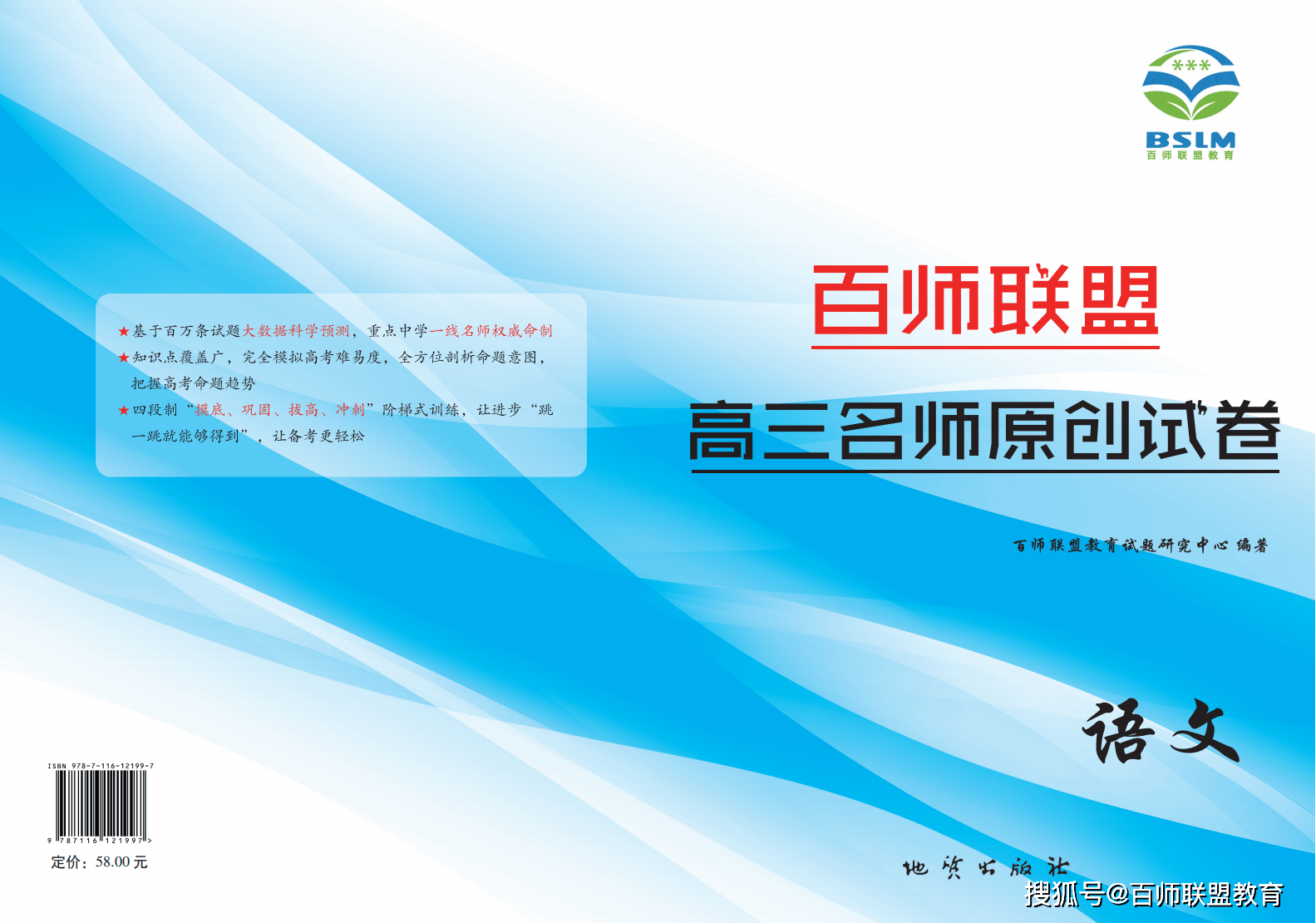 管家婆一码一肖100准,担保计划执行法策略_设计师版3.140