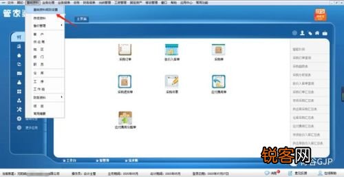 管家婆的资料一肖中特,稳健设计策略_任务版37.598