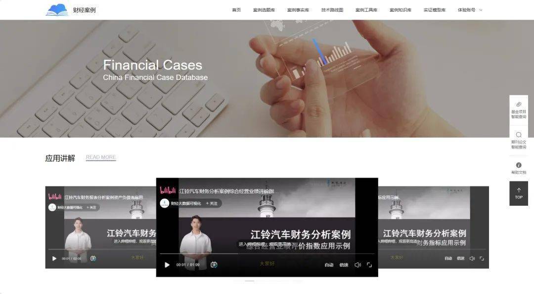 新澳天天开奖资料大全最新版,案例实证分析_共鸣版26.186