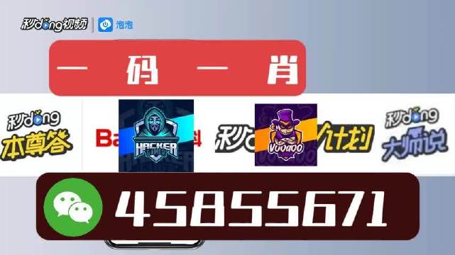 白小姐精准免费四肖四码,科学解释分析_语音版49.424