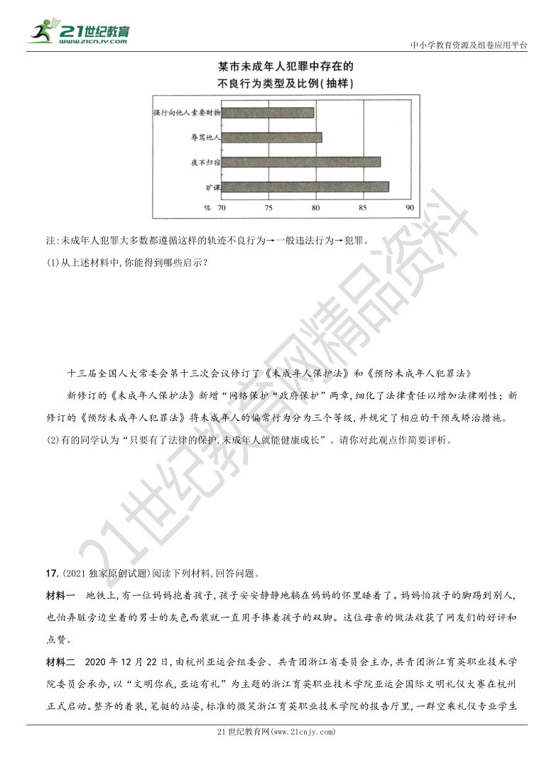 澳门三肖三码精准100%新华字典,深度研究解析_史诗版46.287